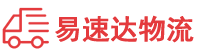 湘潭到东洲区物流公司